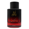 Aouj Maroon Perfume for Women & Men